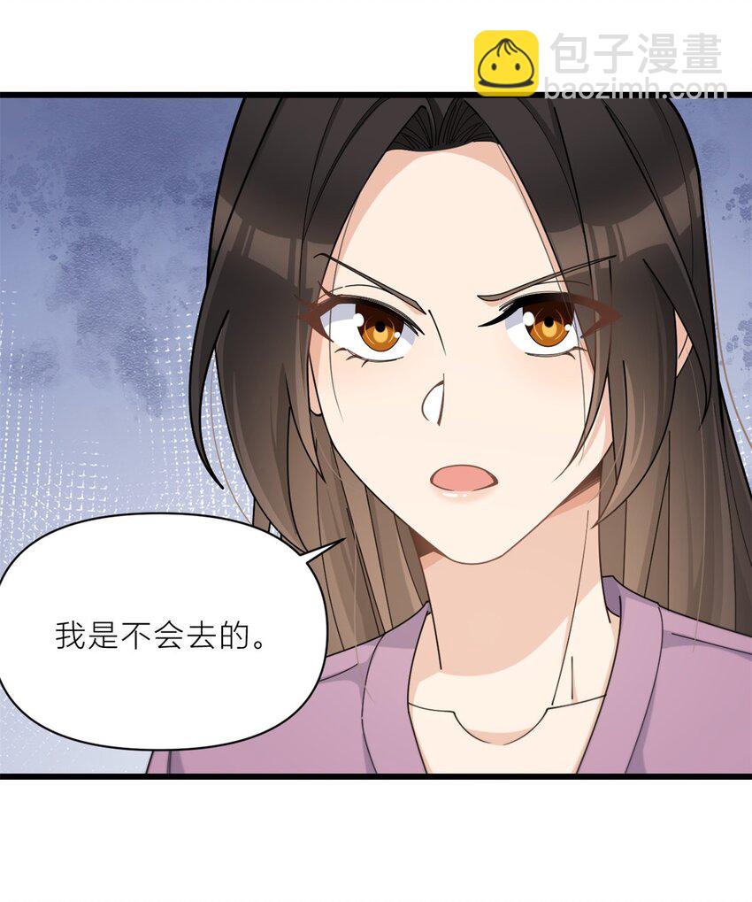 191 对战凌宁-第192话