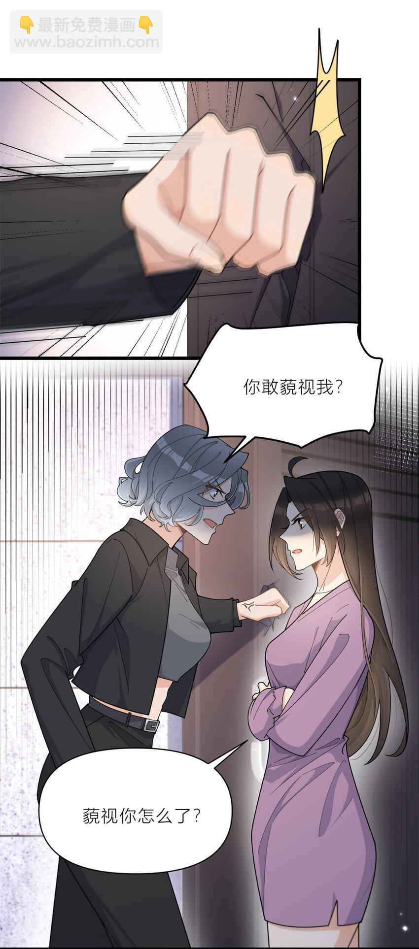 191 对战凌宁-第192话