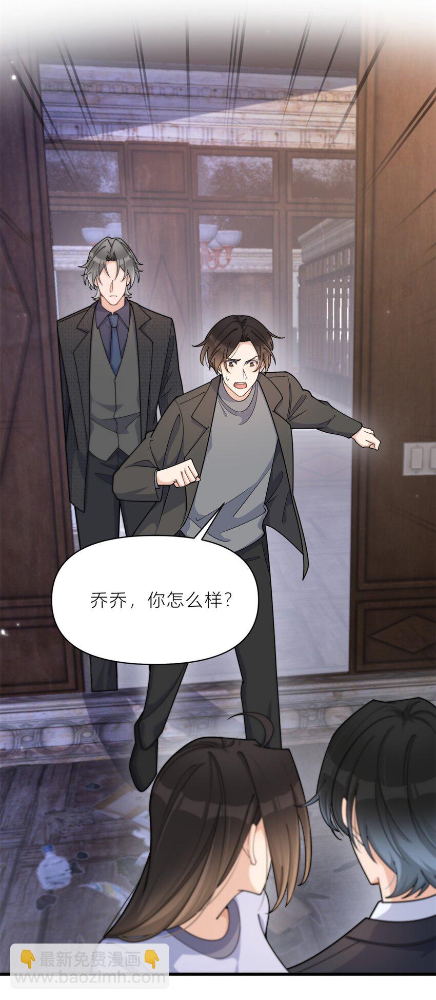 193 竟然是我伤了你-第194话
