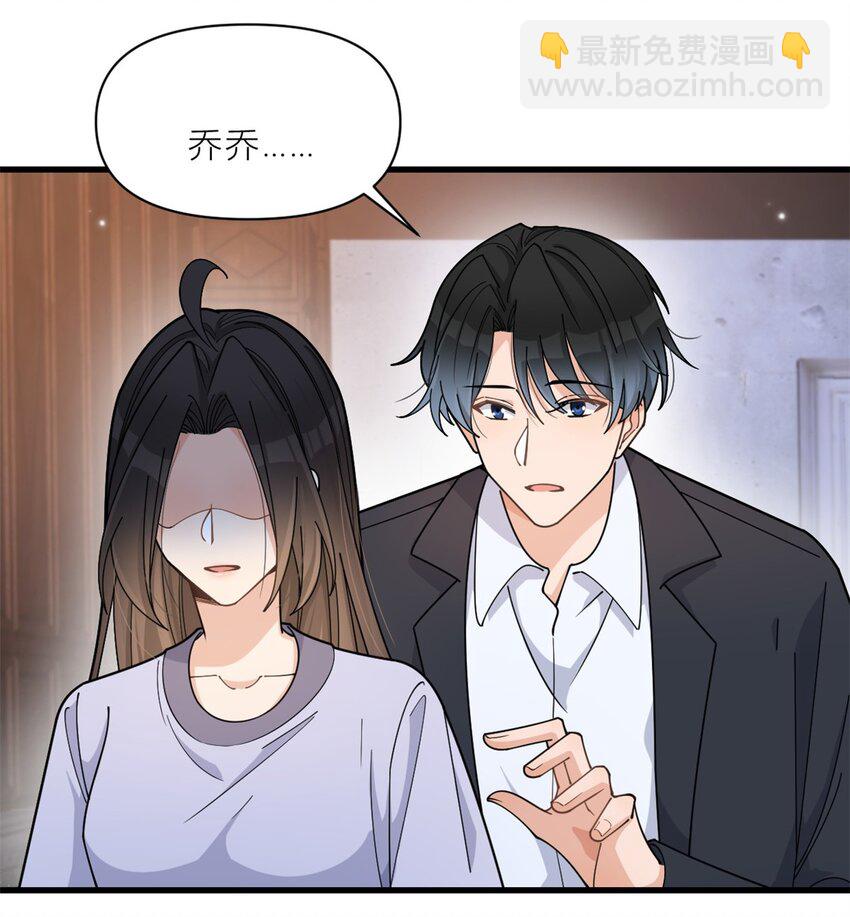 193 竟然是我伤了你-第194话