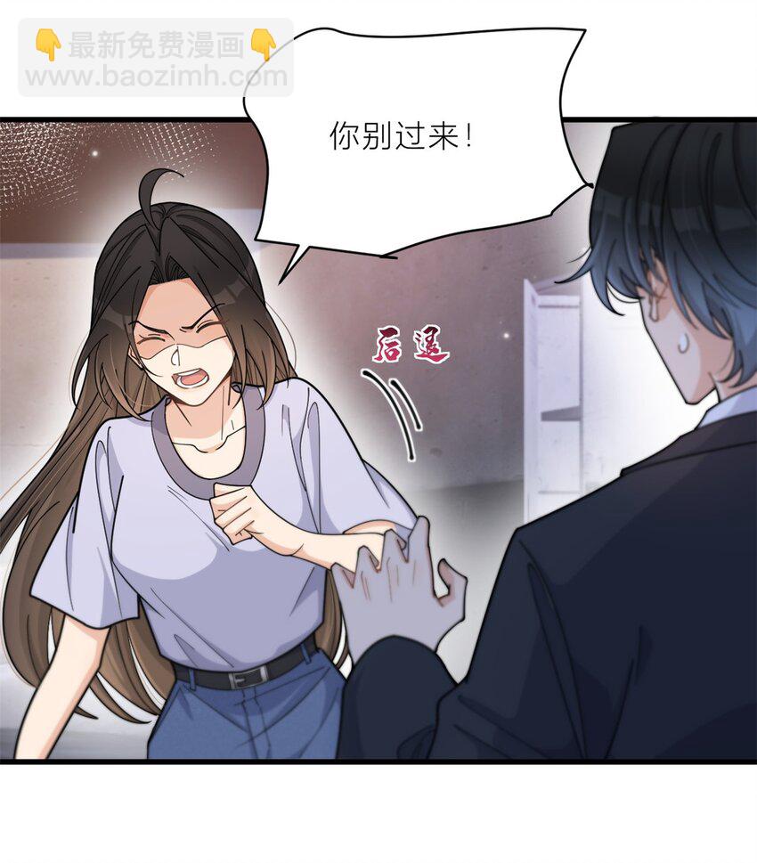 193 竟然是我伤了你-第194话