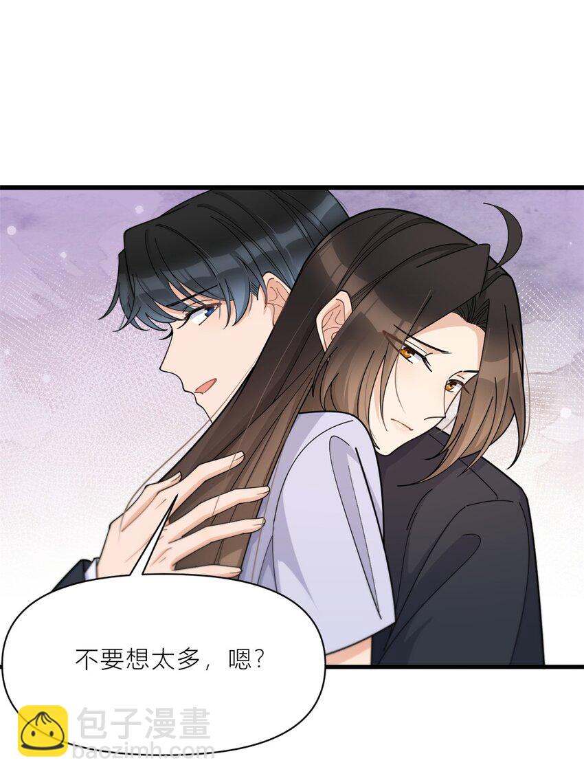 193 竟然是我伤了你-第194话