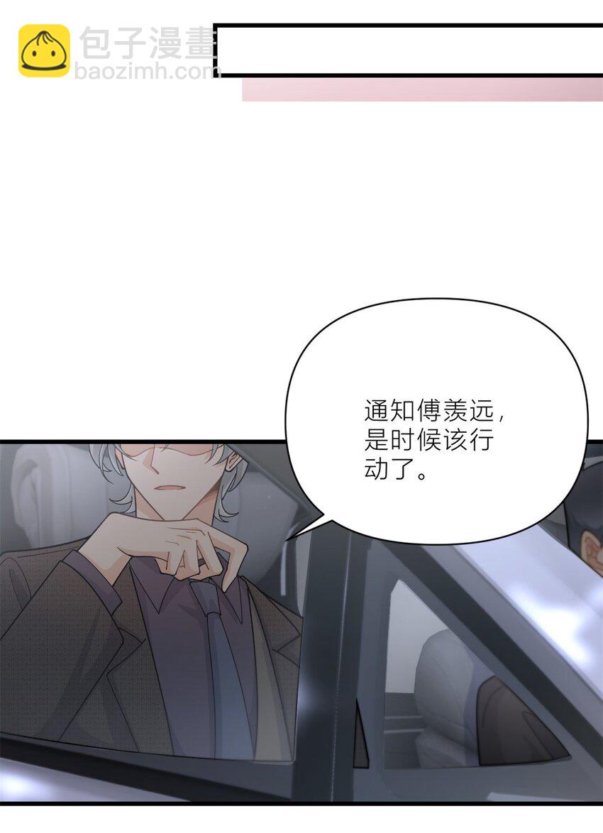 193 竟然是我伤了你-第194话