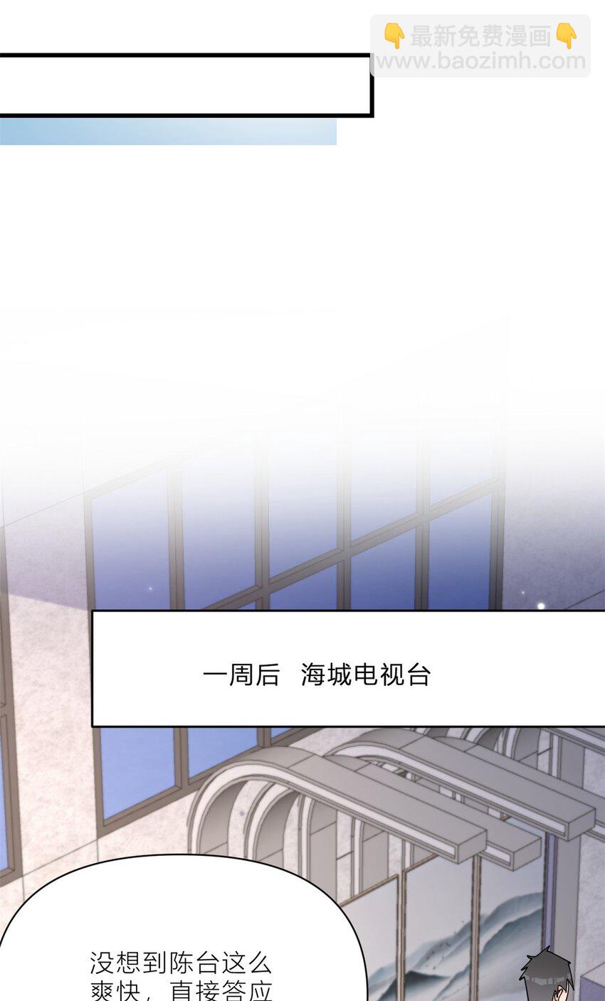 193 竟然是我伤了你-第194话