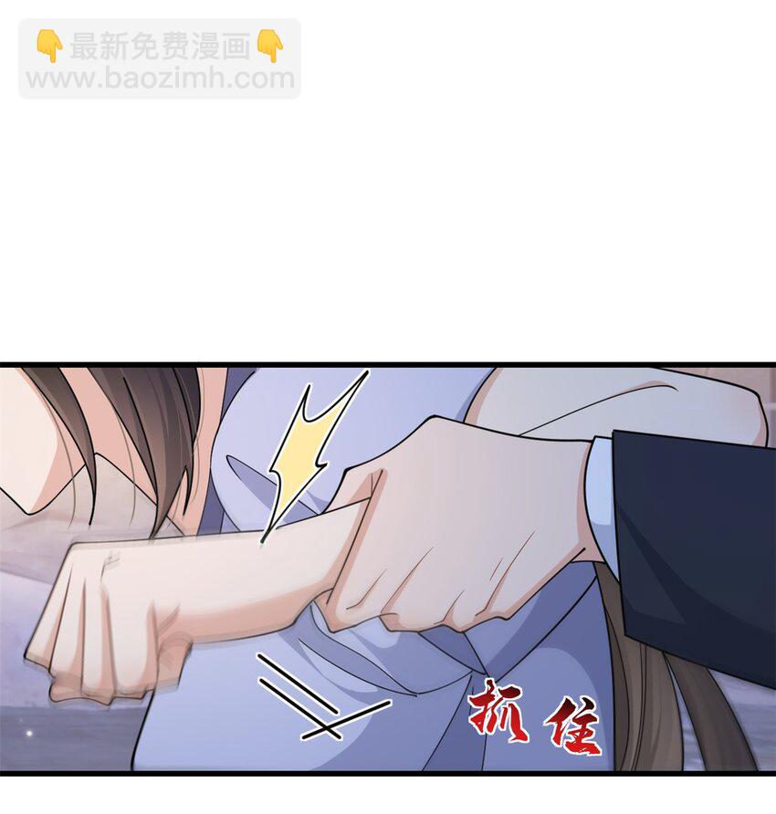 193 竟然是我伤了你-第194话
