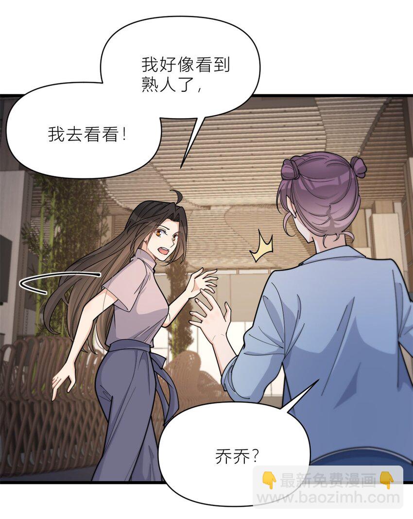 193 竟然是我伤了你-第194话