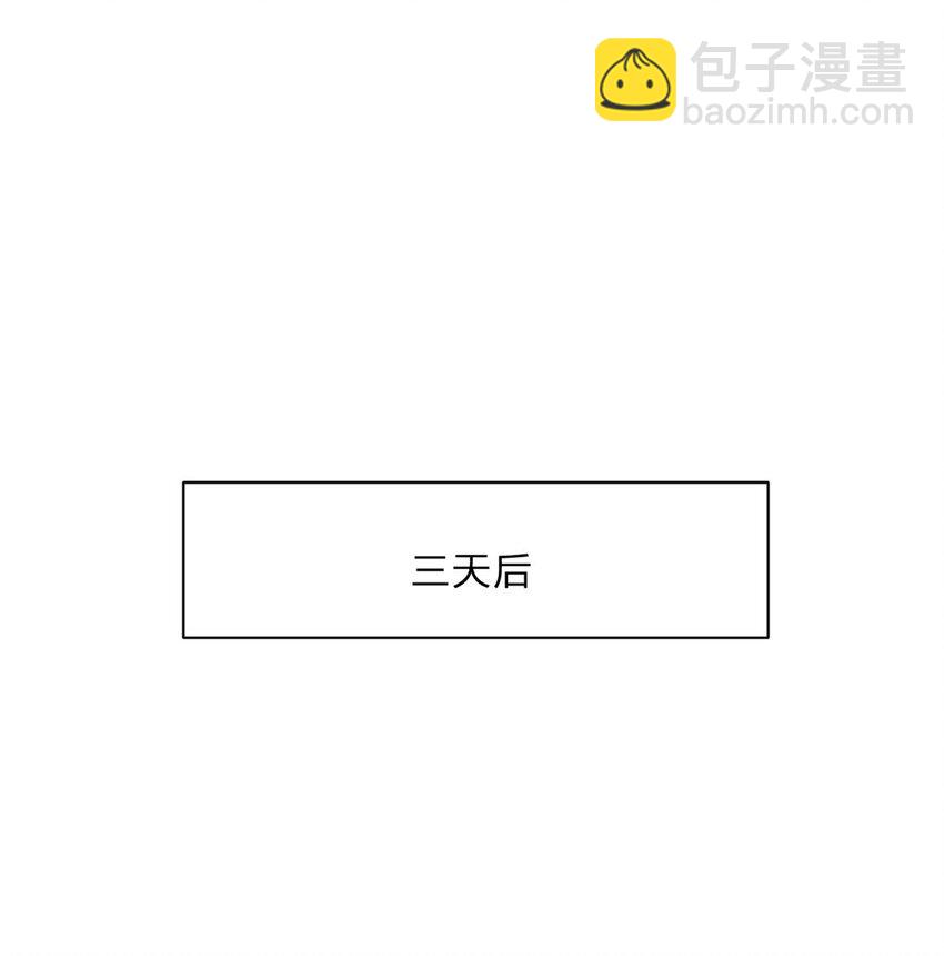 195 分手-第196话