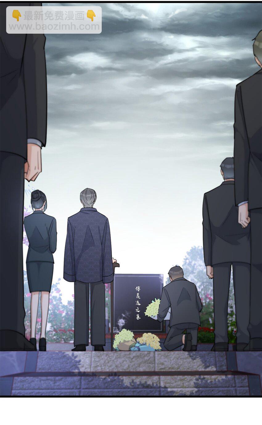195 分手-第196话