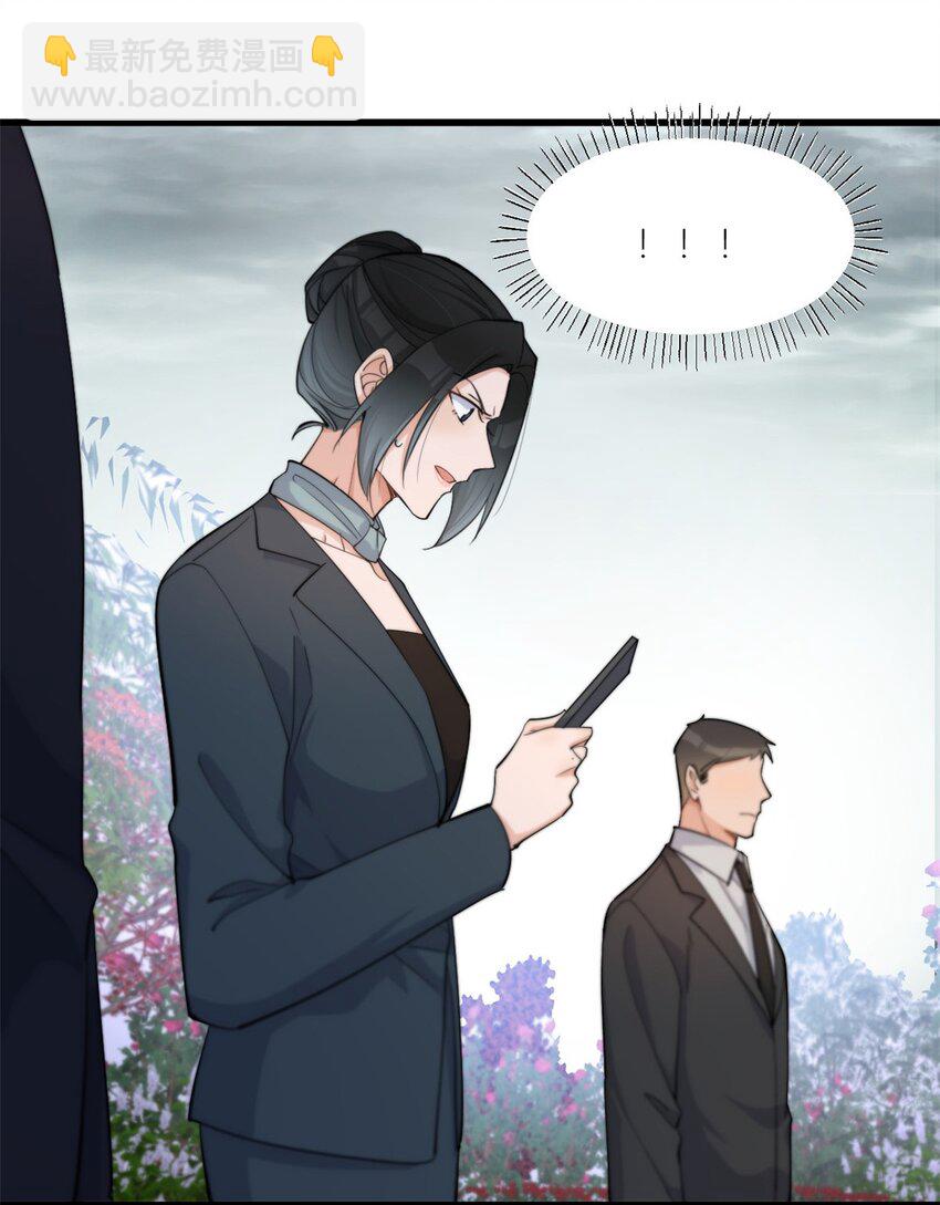195 分手-第196话