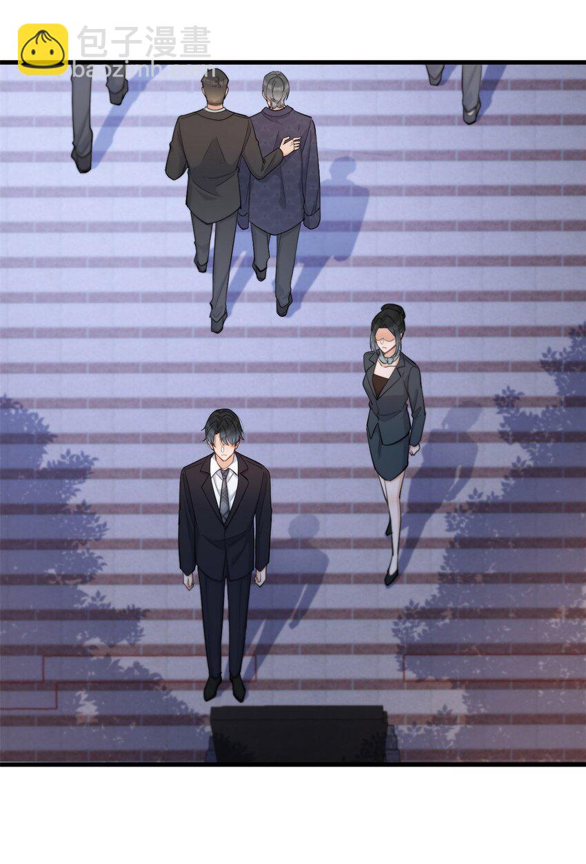 195 分手-第196话