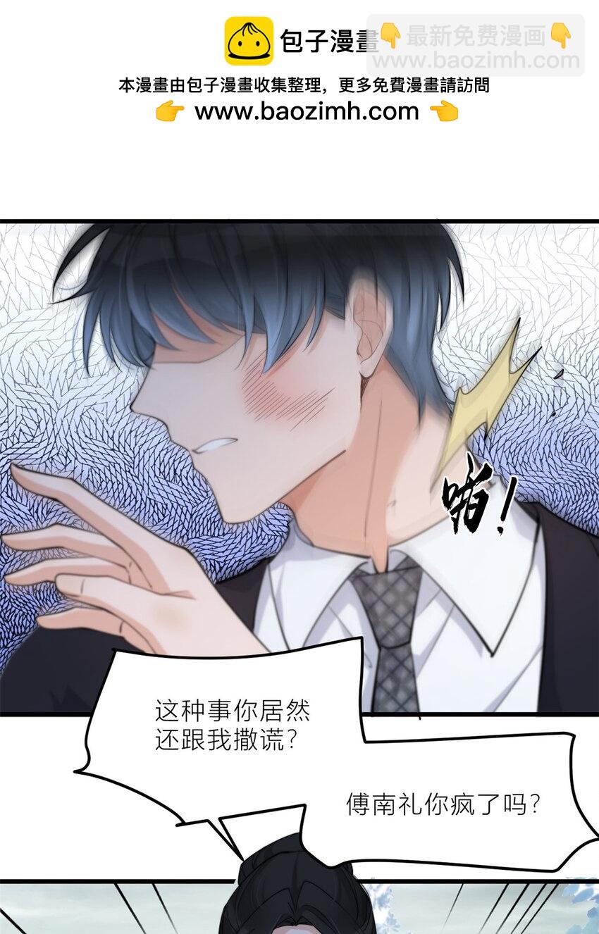 195 分手-第196话