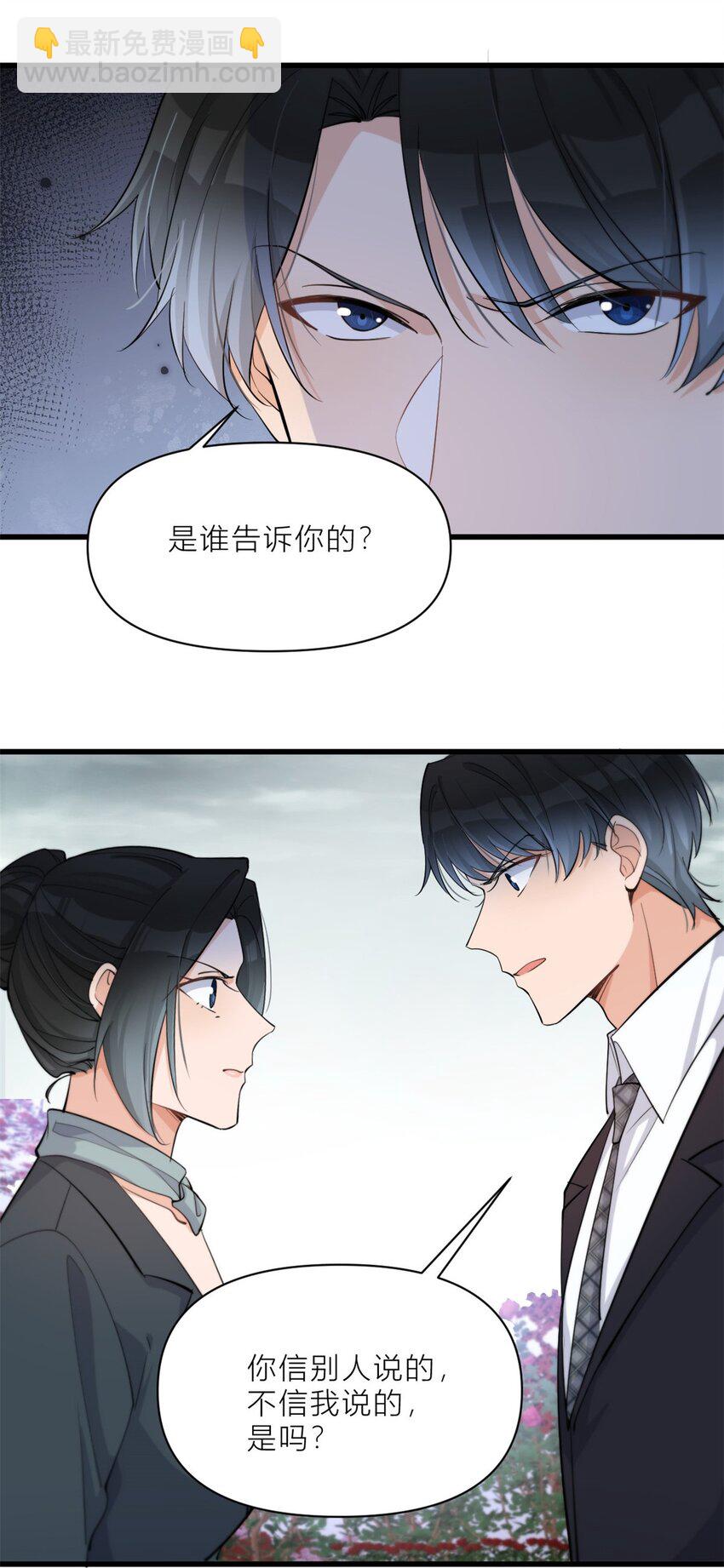 195 分手-第196话