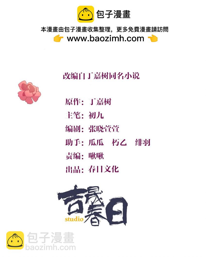 195 分手-第196话