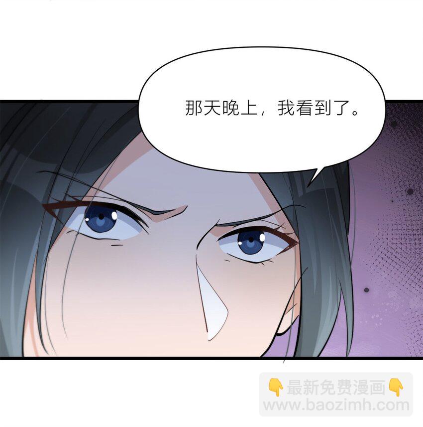 195 分手-第196话