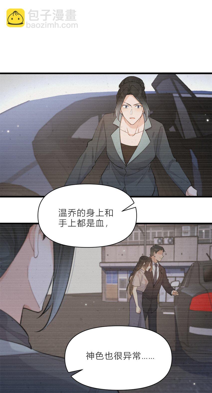 195 分手-第196话
