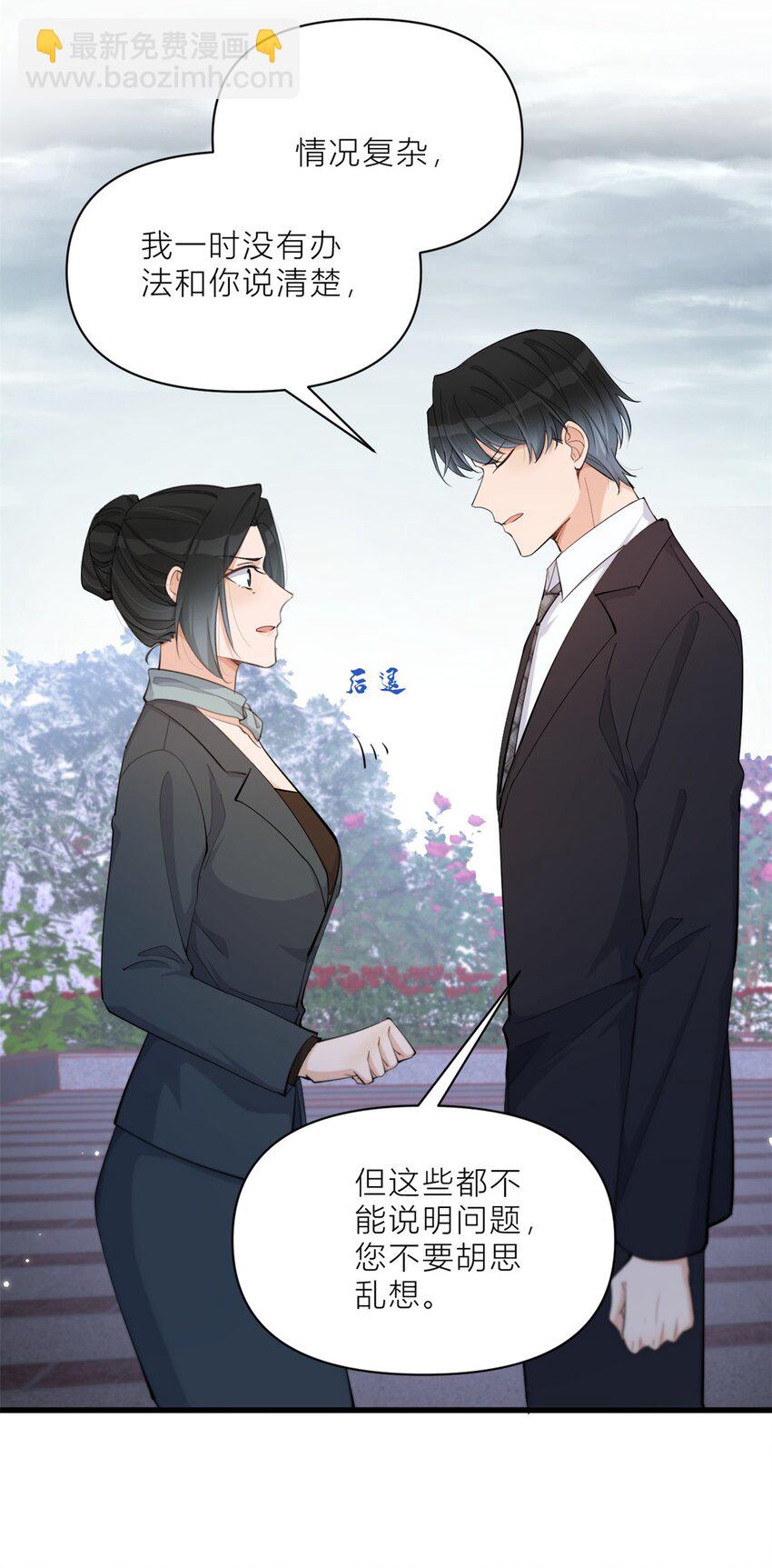 195 分手-第196话