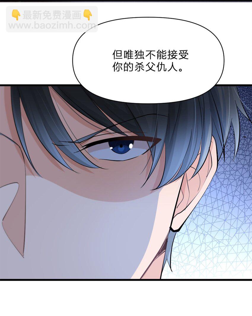 195 分手-第196话