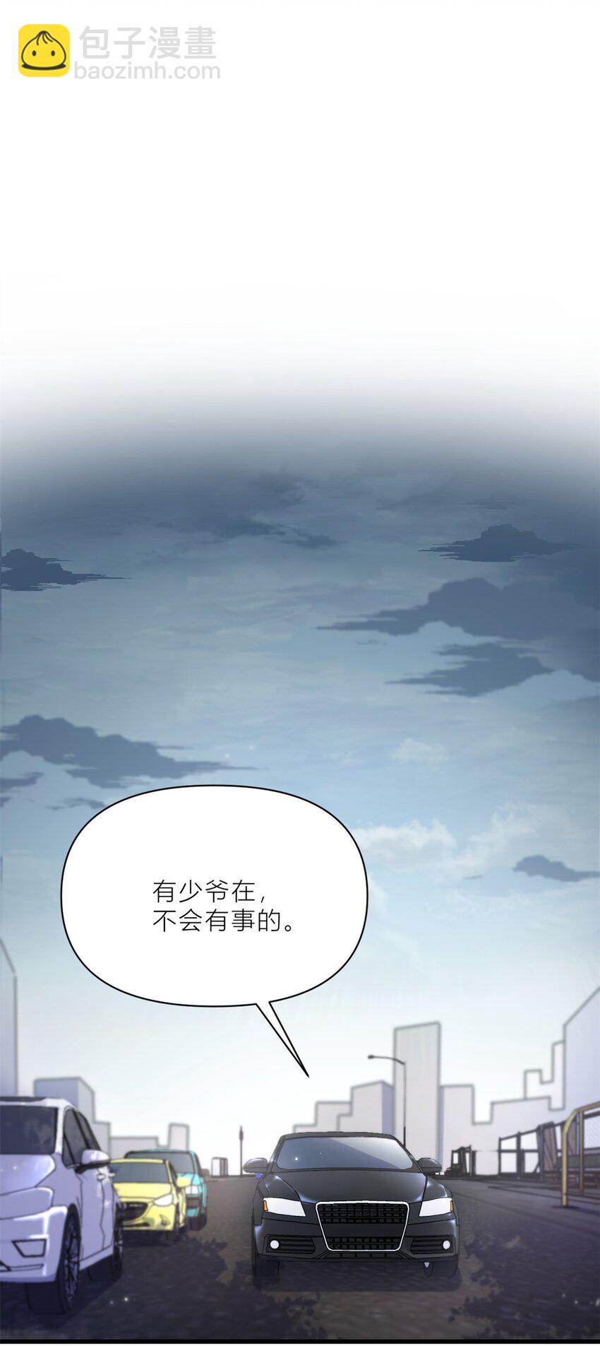 195 分手-第196话