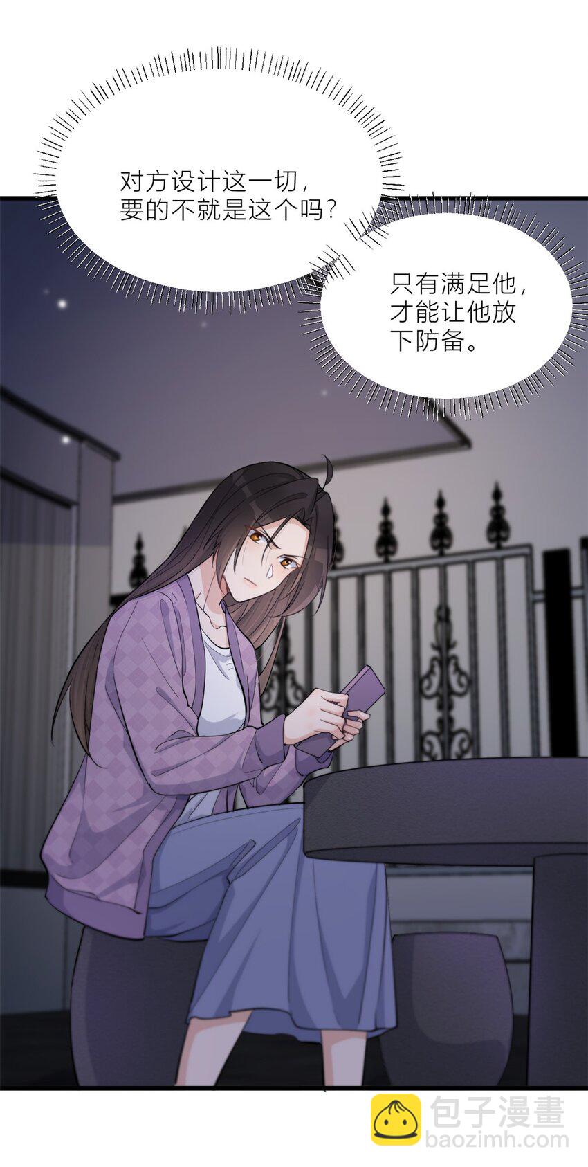 195 分手-第196话