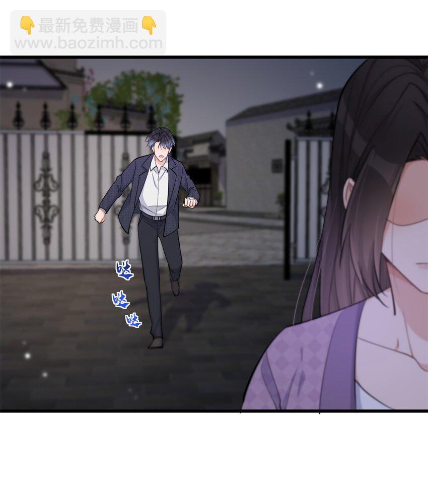 195 分手-第196话