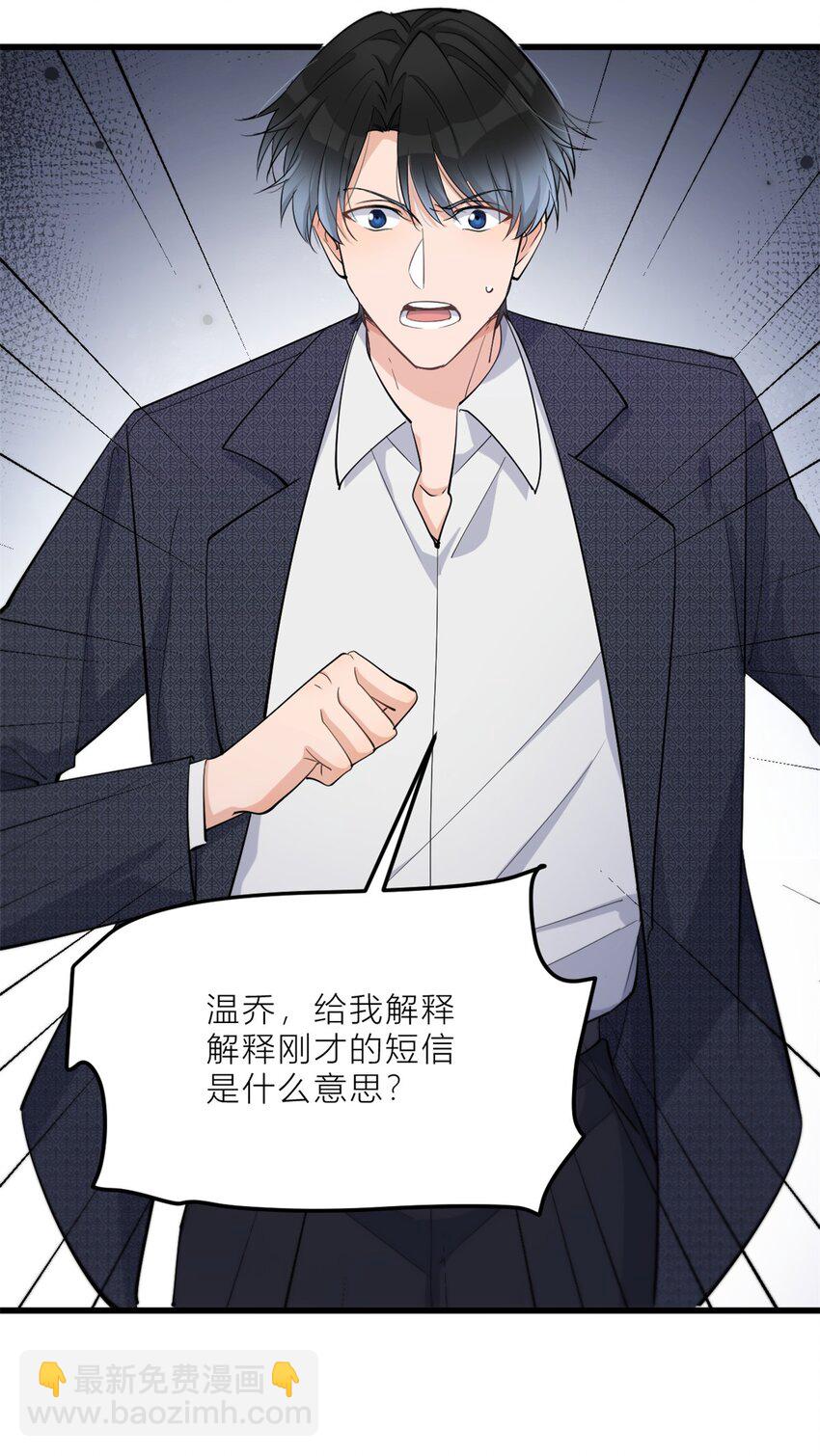 195 分手-第196话