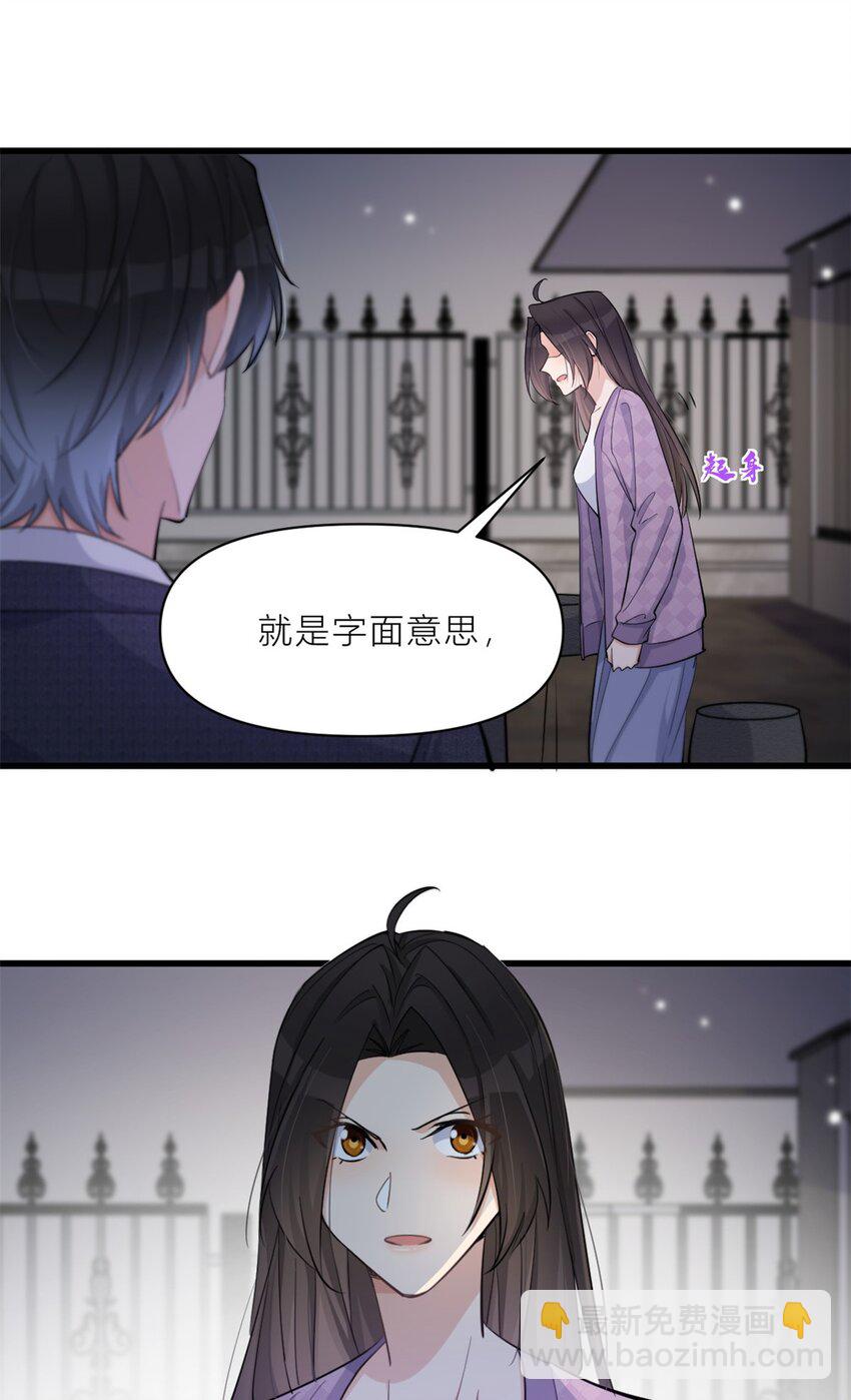 195 分手-第196话