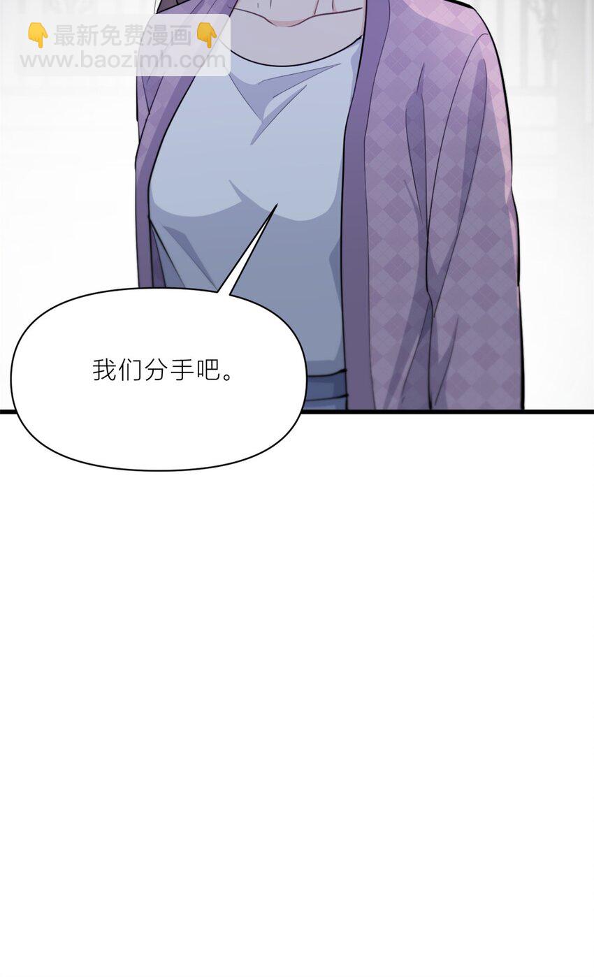 195 分手-第196话