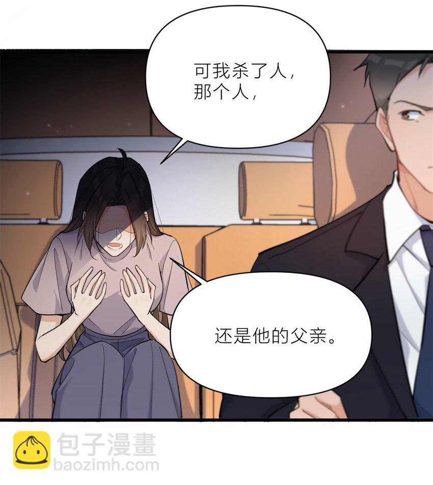 195 分手-第196话