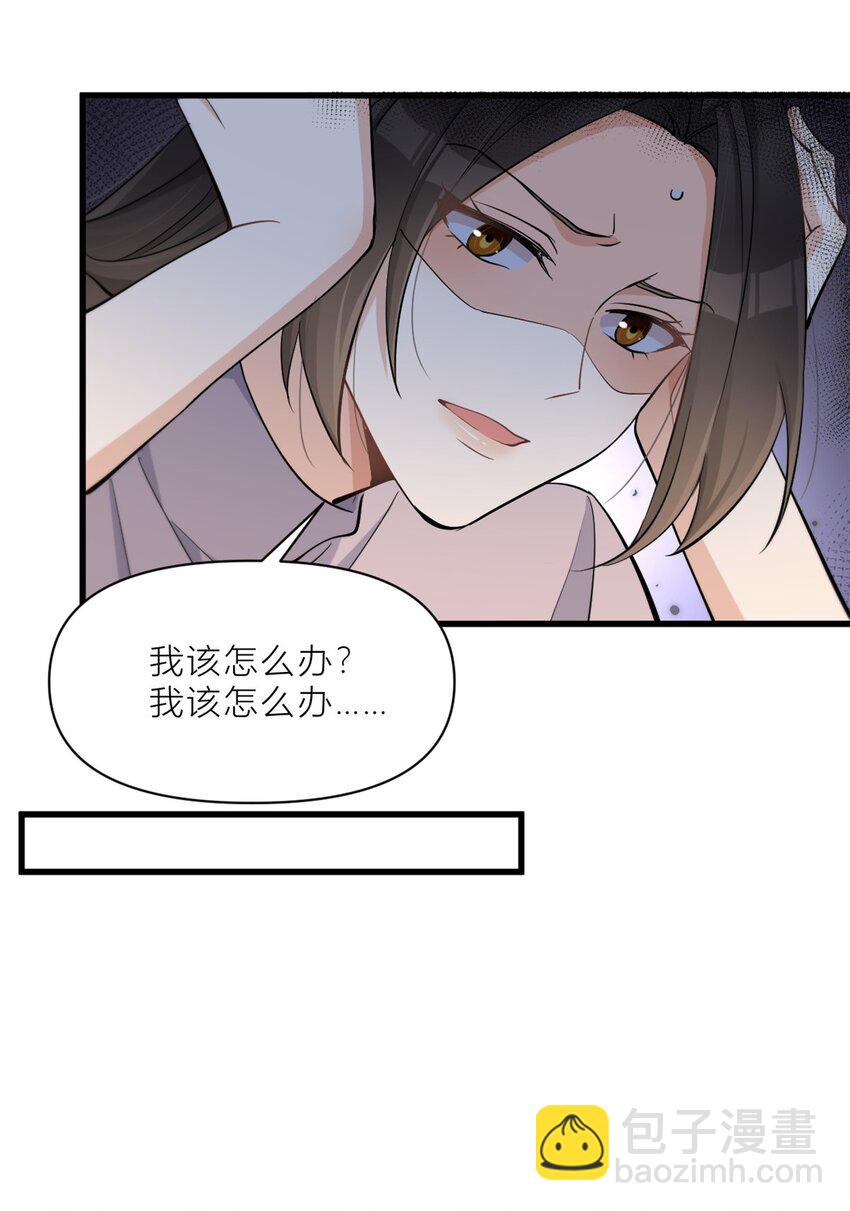 195 分手-第196话