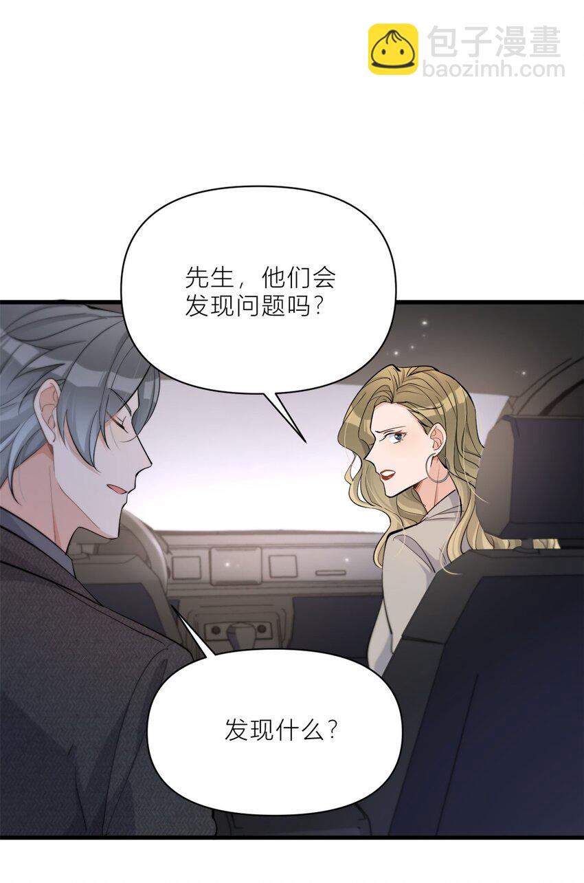 195 分手-第196话