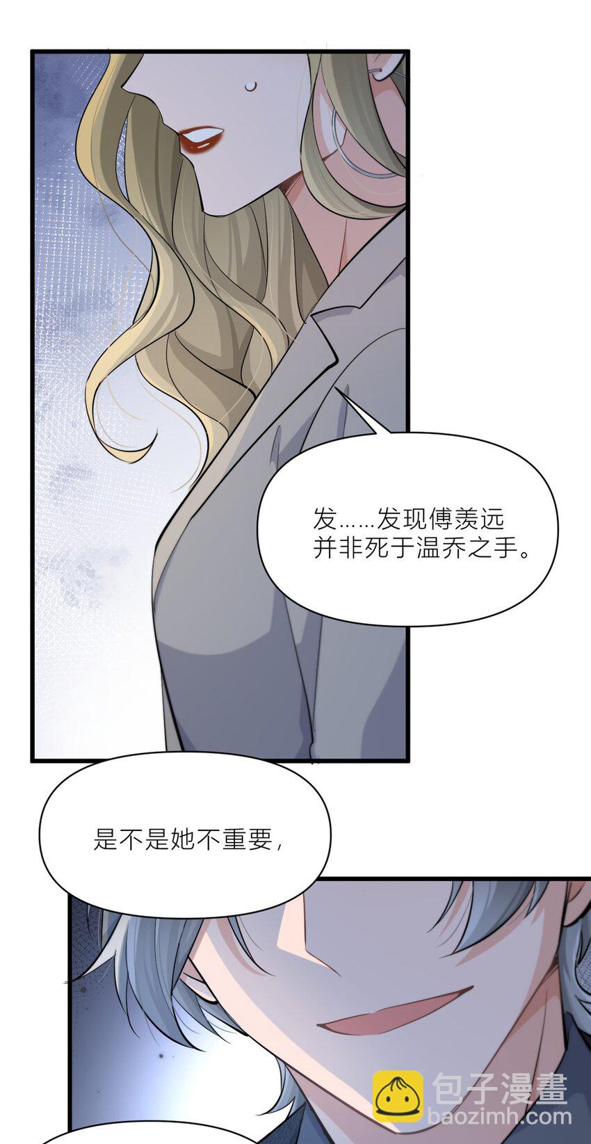 195 分手-第196话
