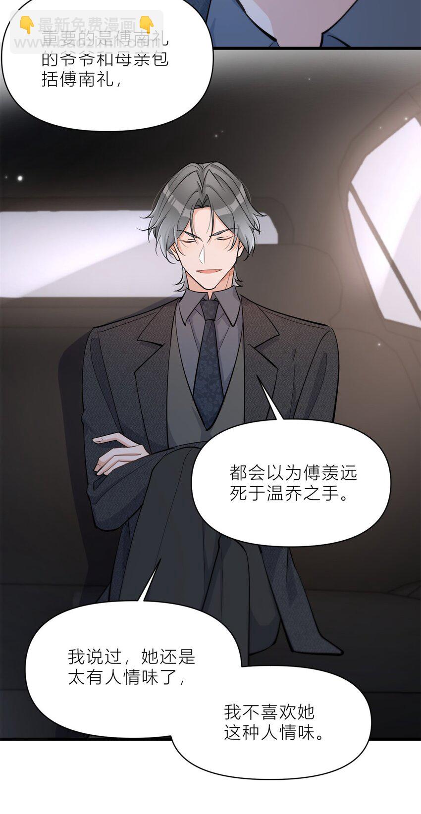 195 分手-第196话