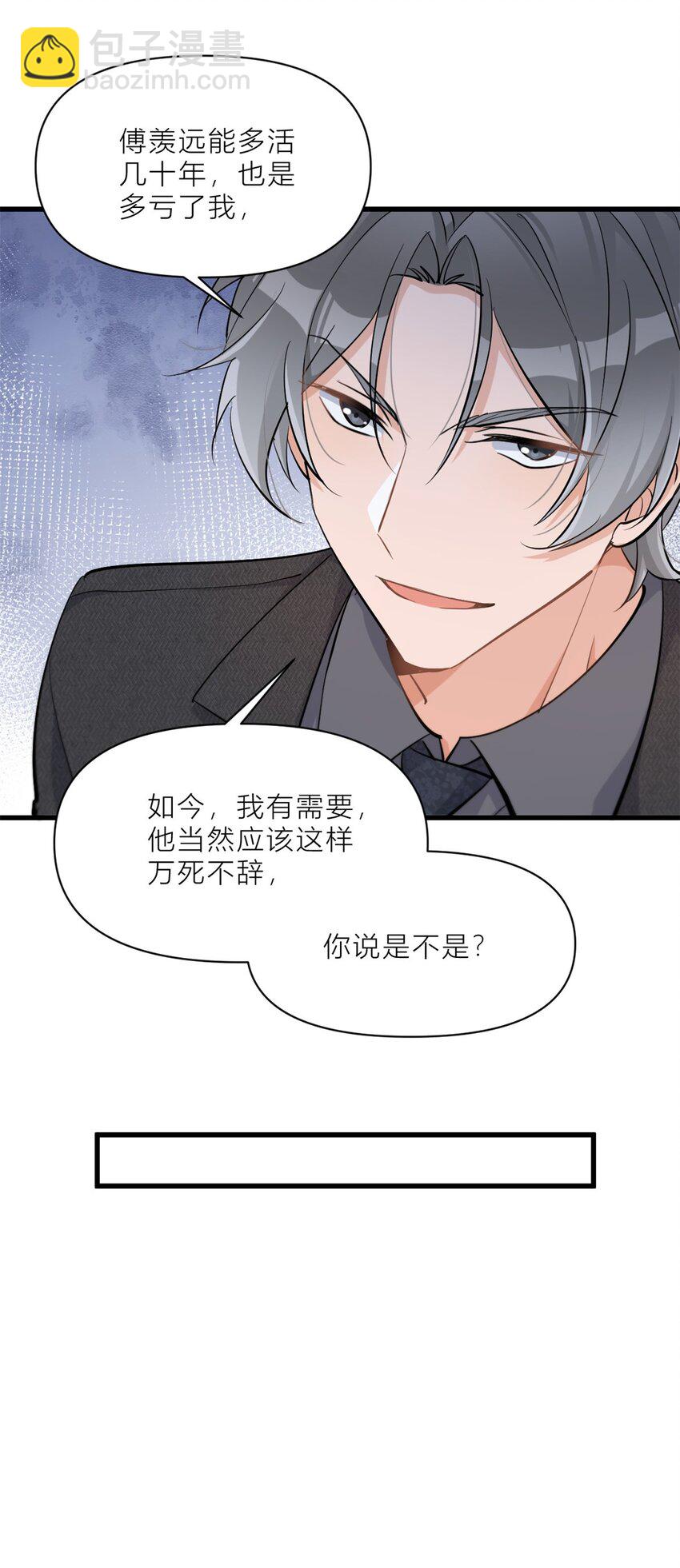 195 分手-第196话