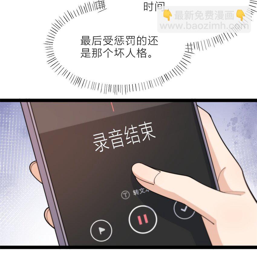 197 他要结婚了？-第198话