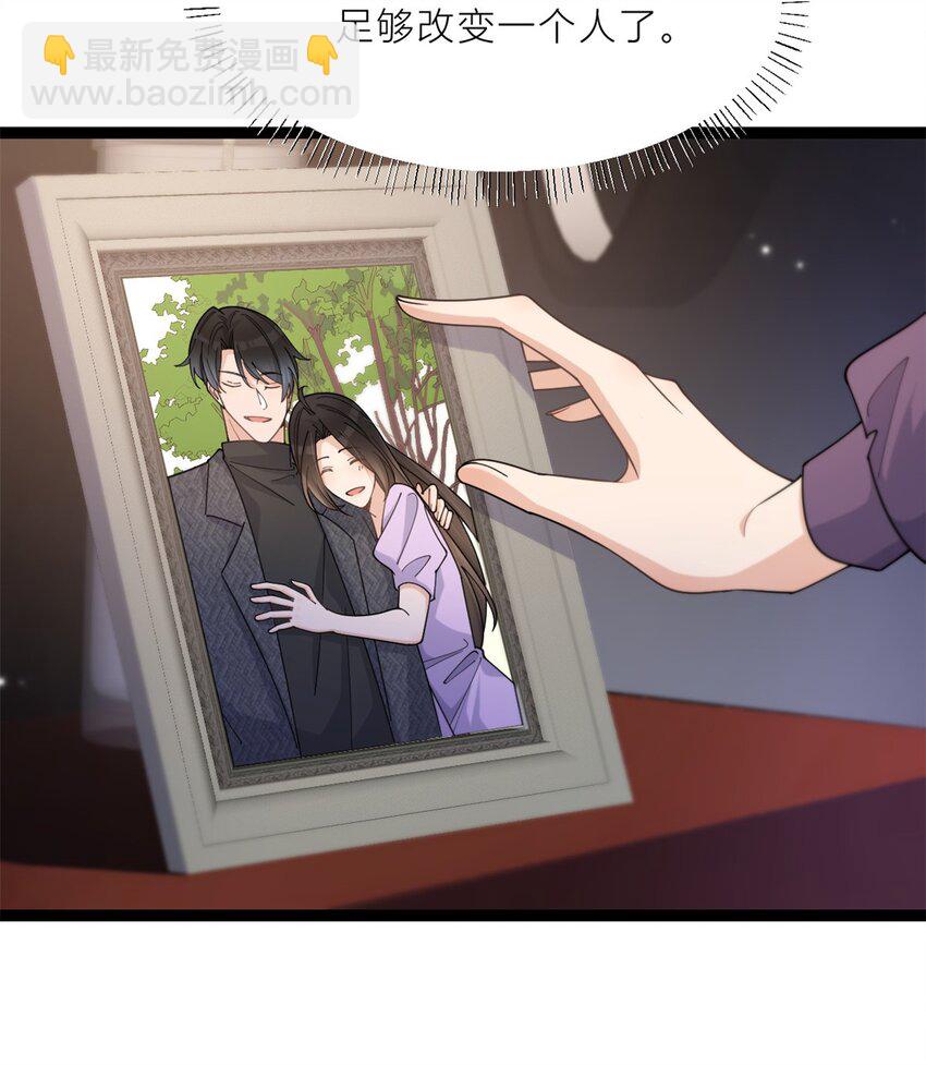 197 他要结婚了？-第198话