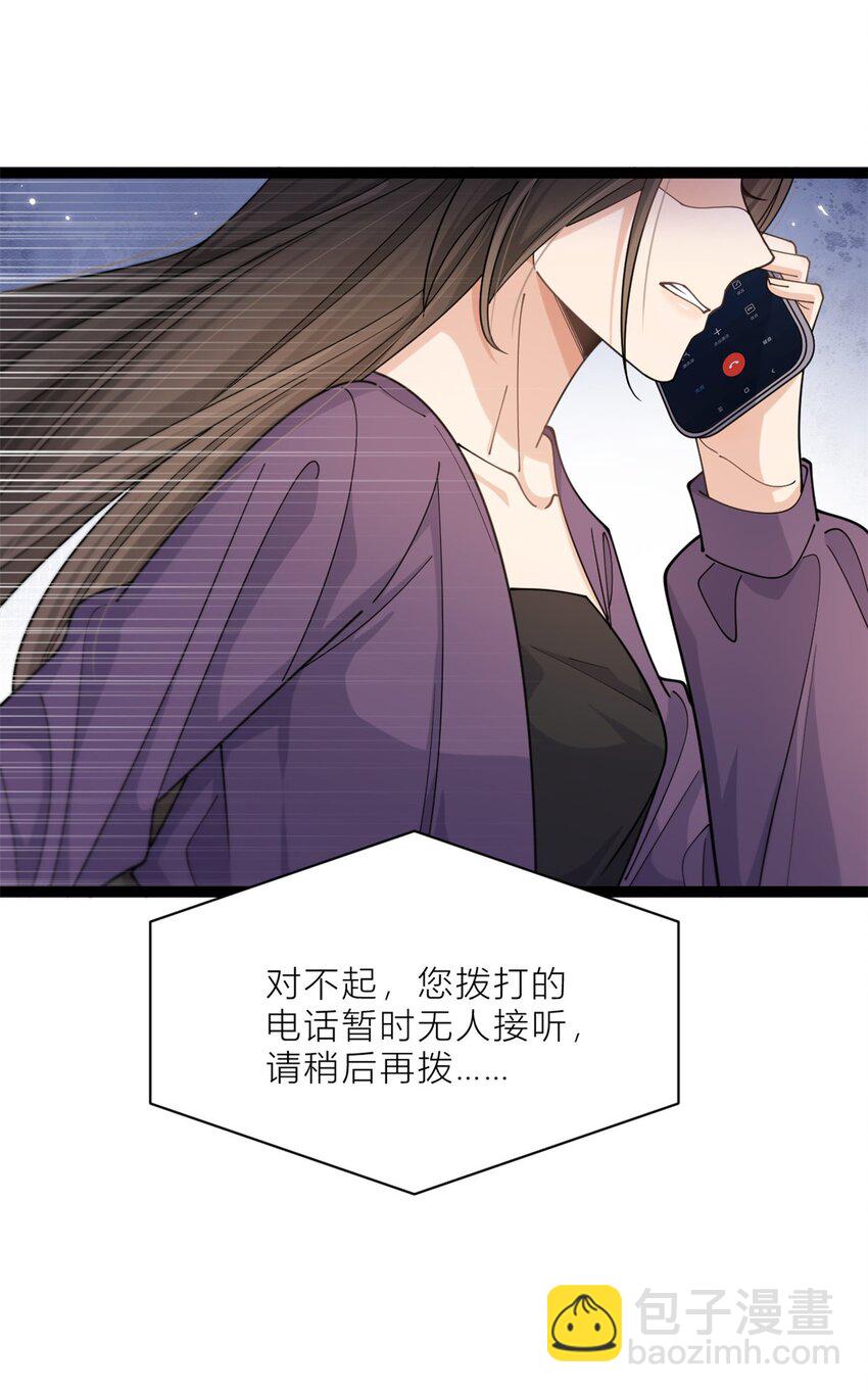 197 他要结婚了？-第198话