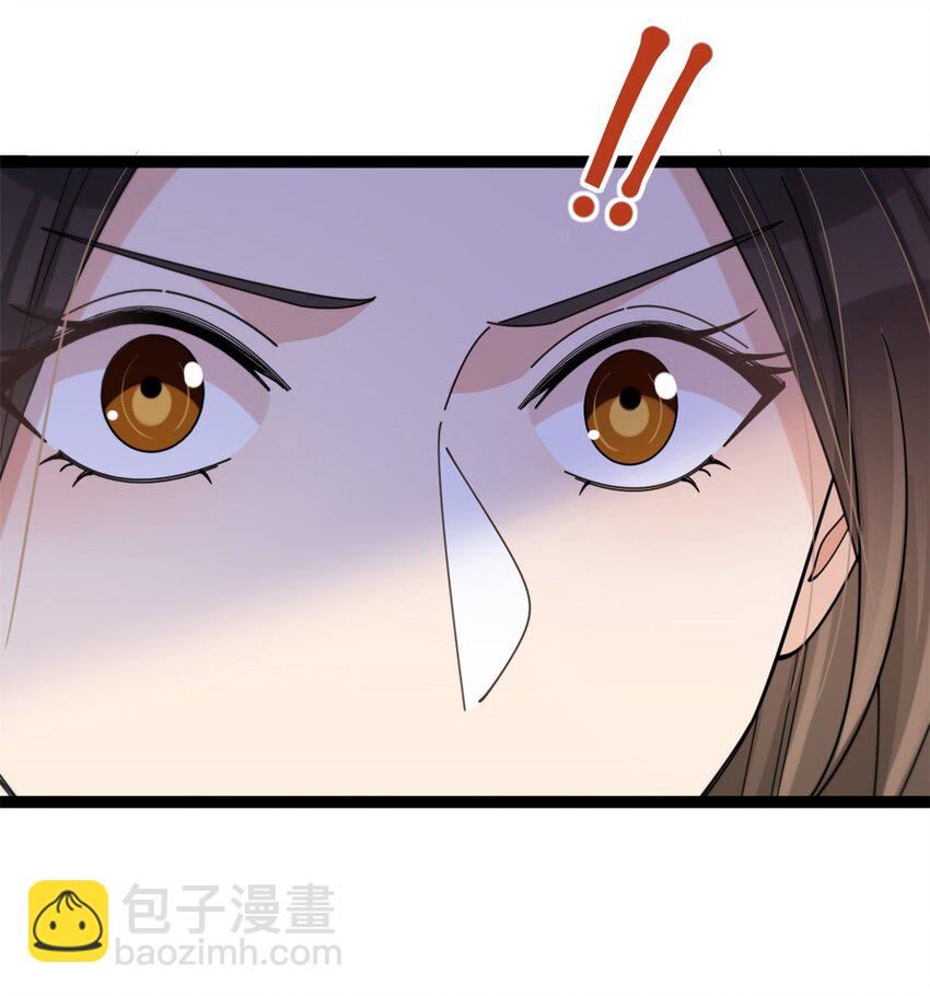 197 他要结婚了？-第198话