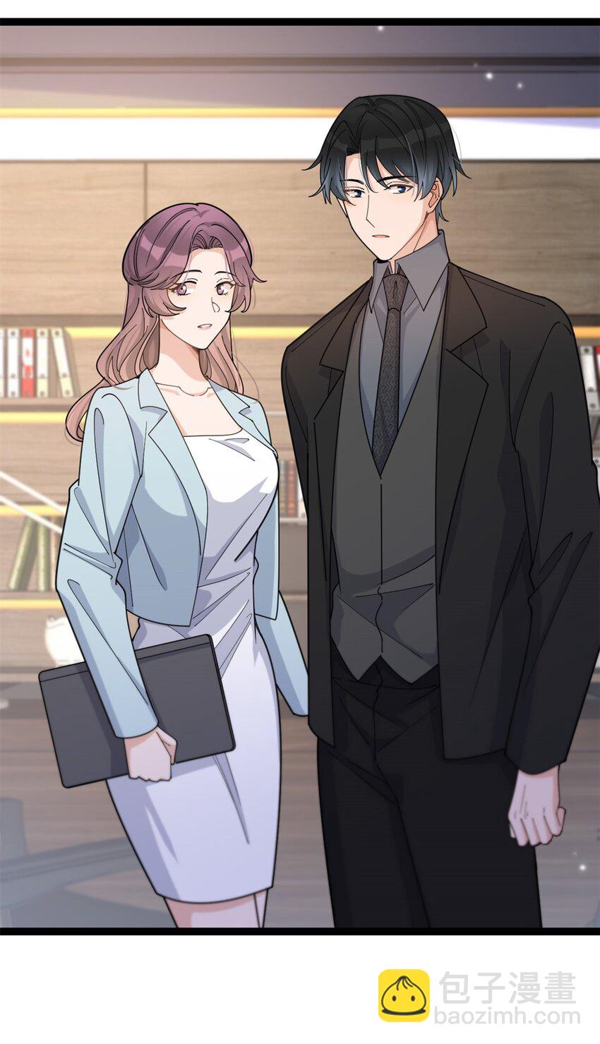 197 他要结婚了？-第198话
