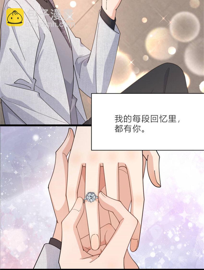 199 我们的婚礼-第200话