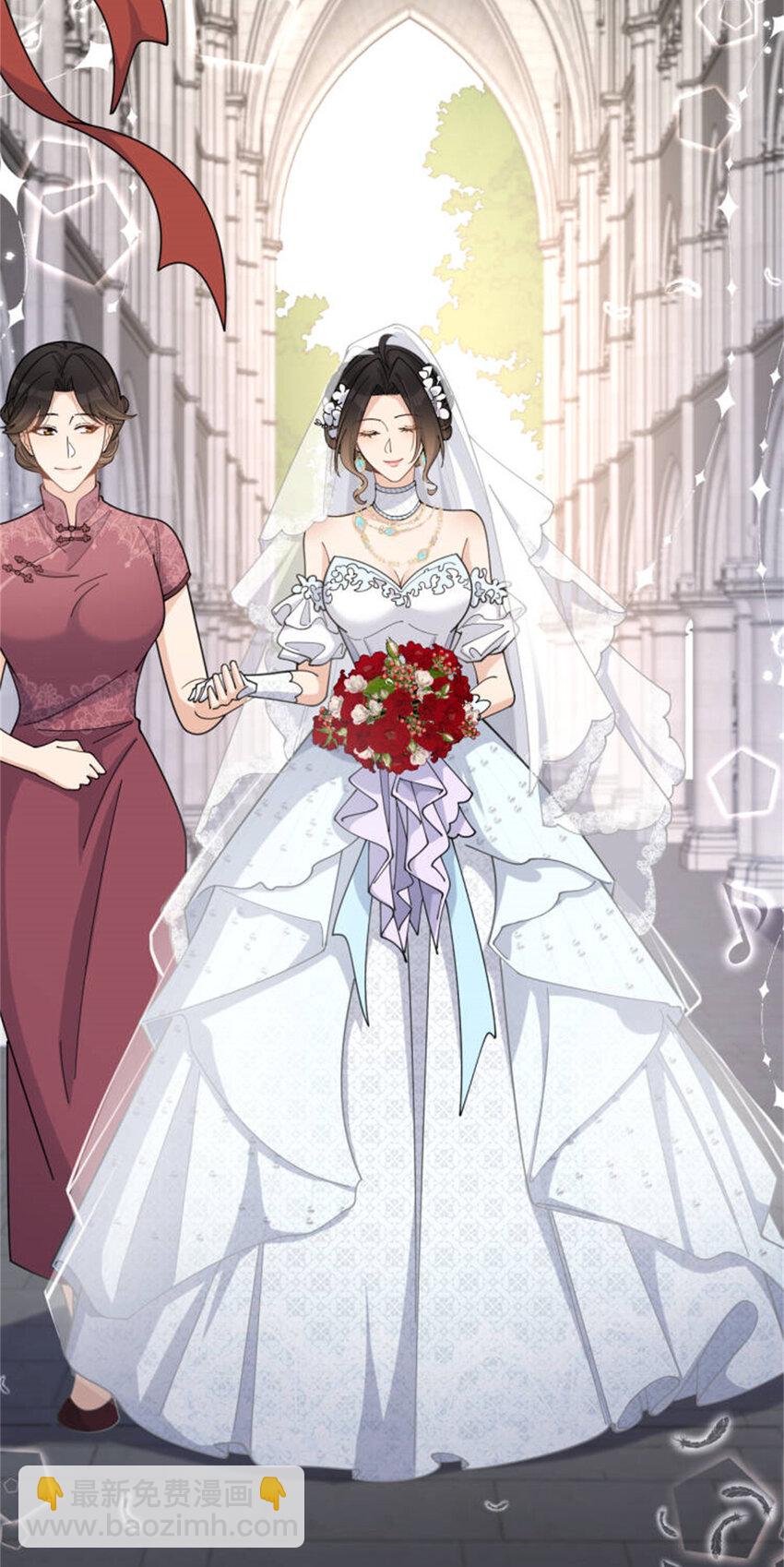 199 我们的婚礼-第200话