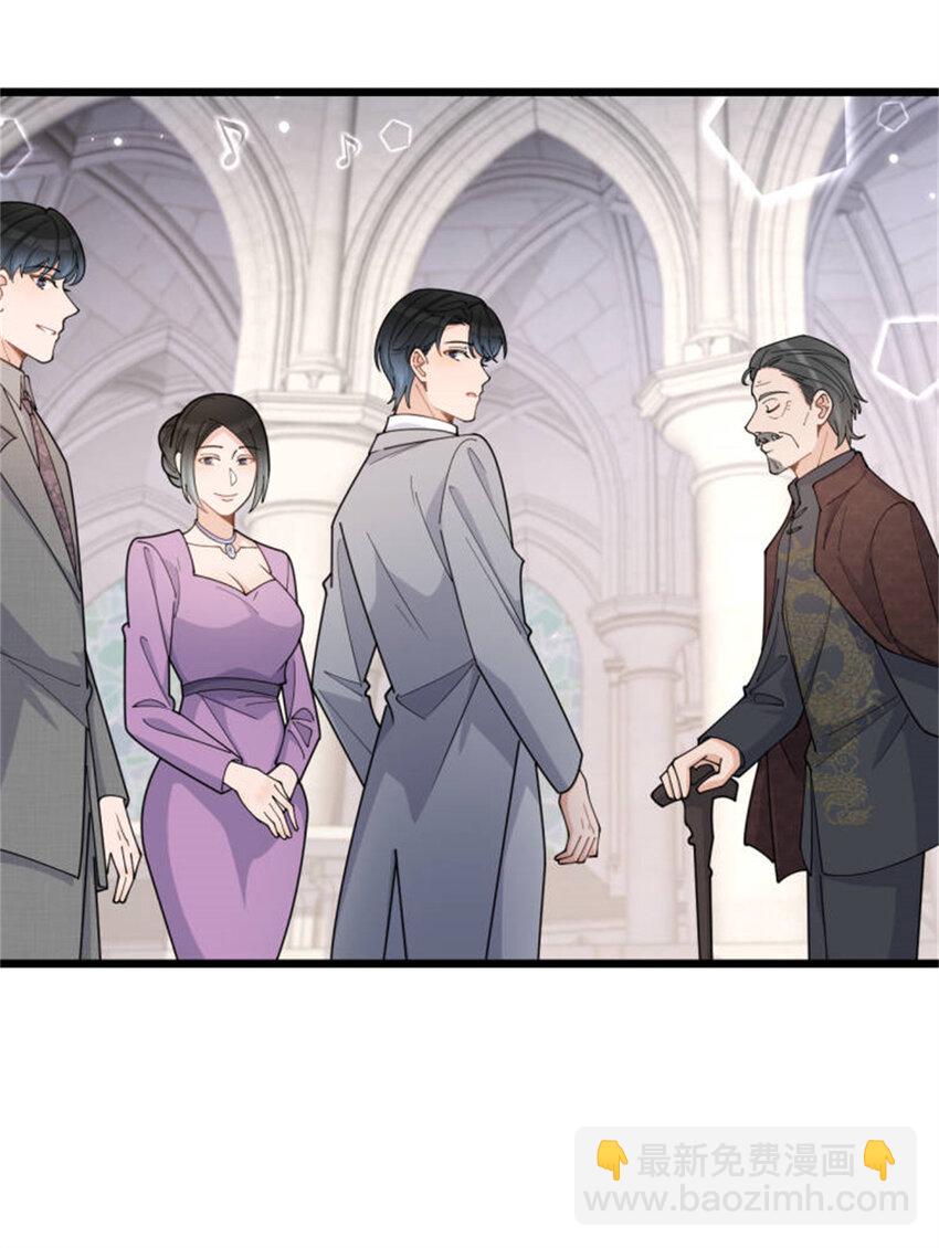 199 我们的婚礼-第200话