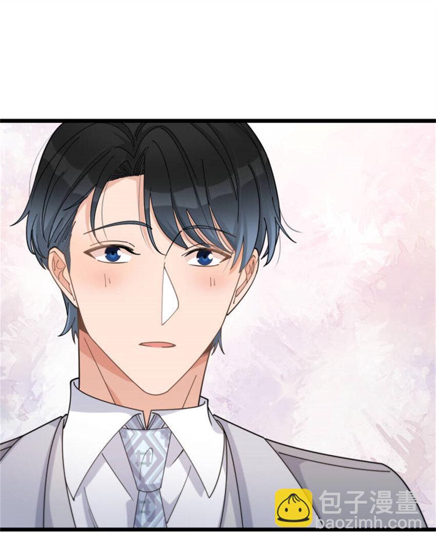 199 我们的婚礼-第200话