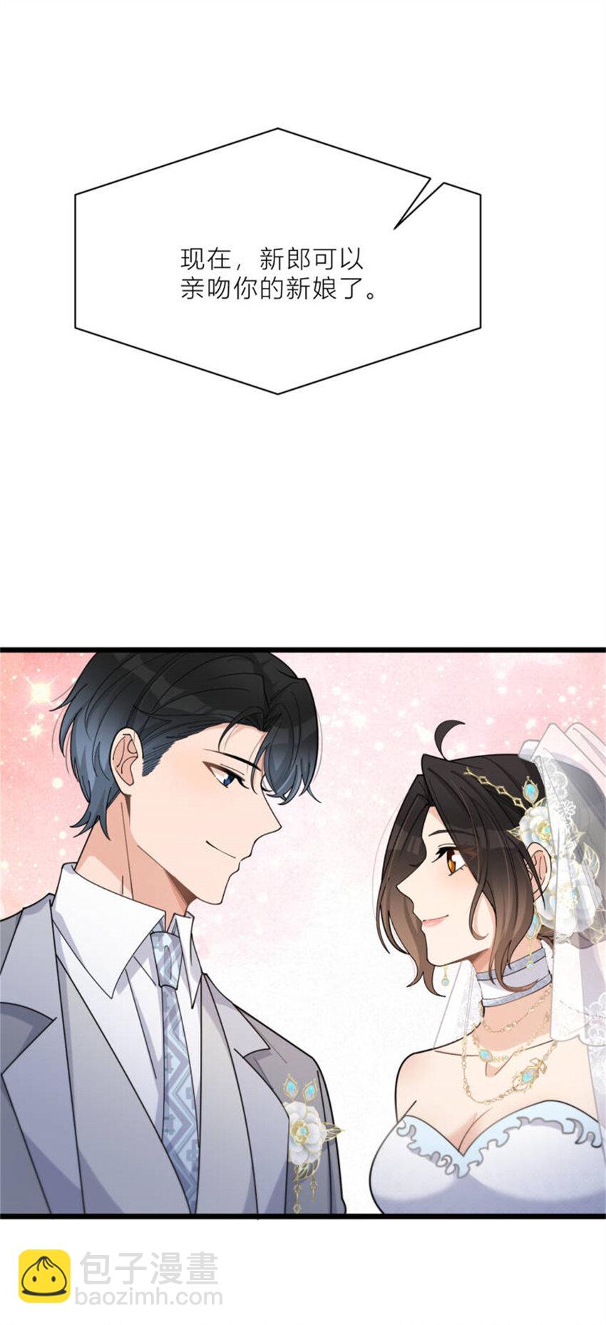 199 我们的婚礼-第200话