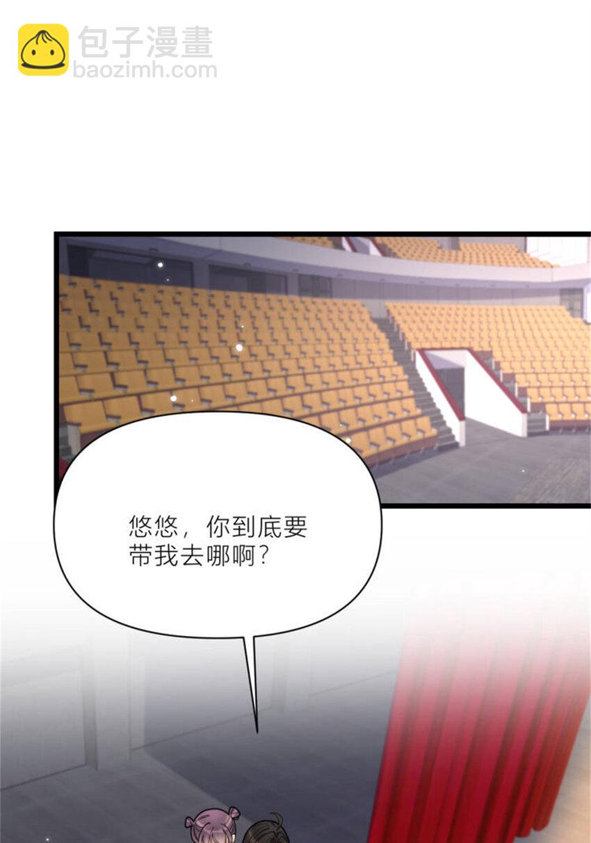 199 我们的婚礼-第200话
