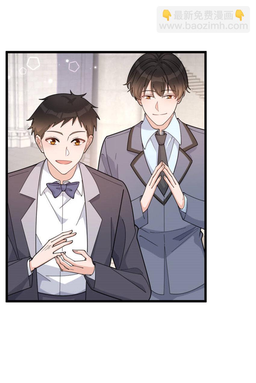 199 我们的婚礼-第200话