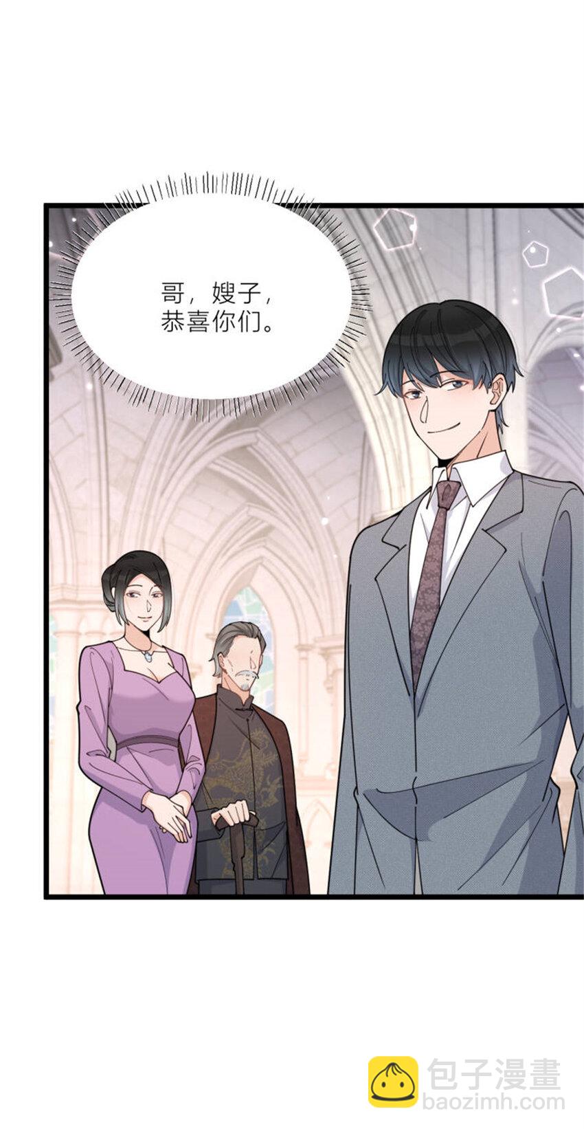 199 我们的婚礼-第200话