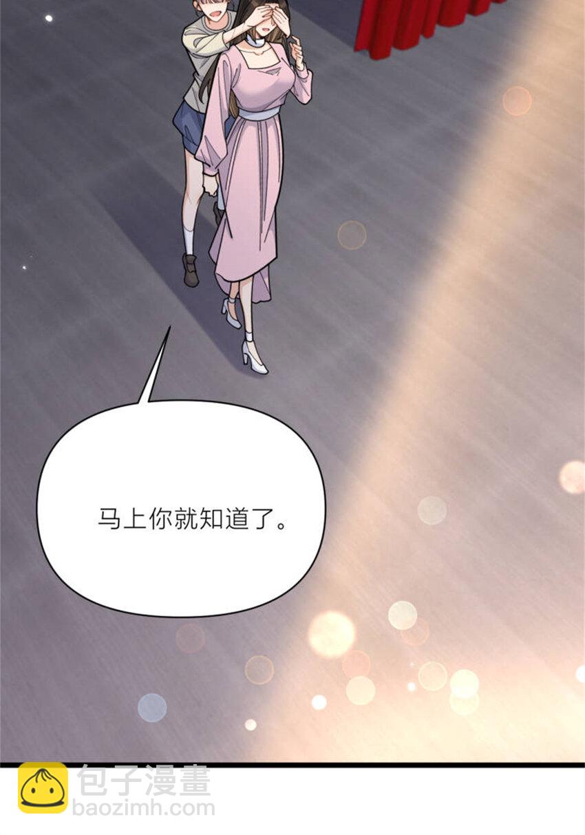 199 我们的婚礼-第200话