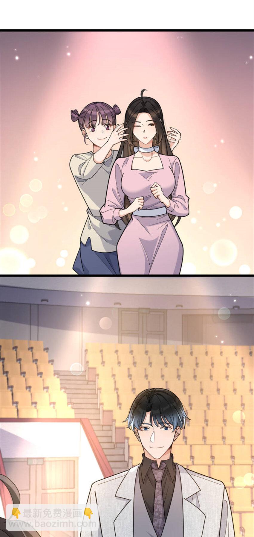 199 我们的婚礼-第200话