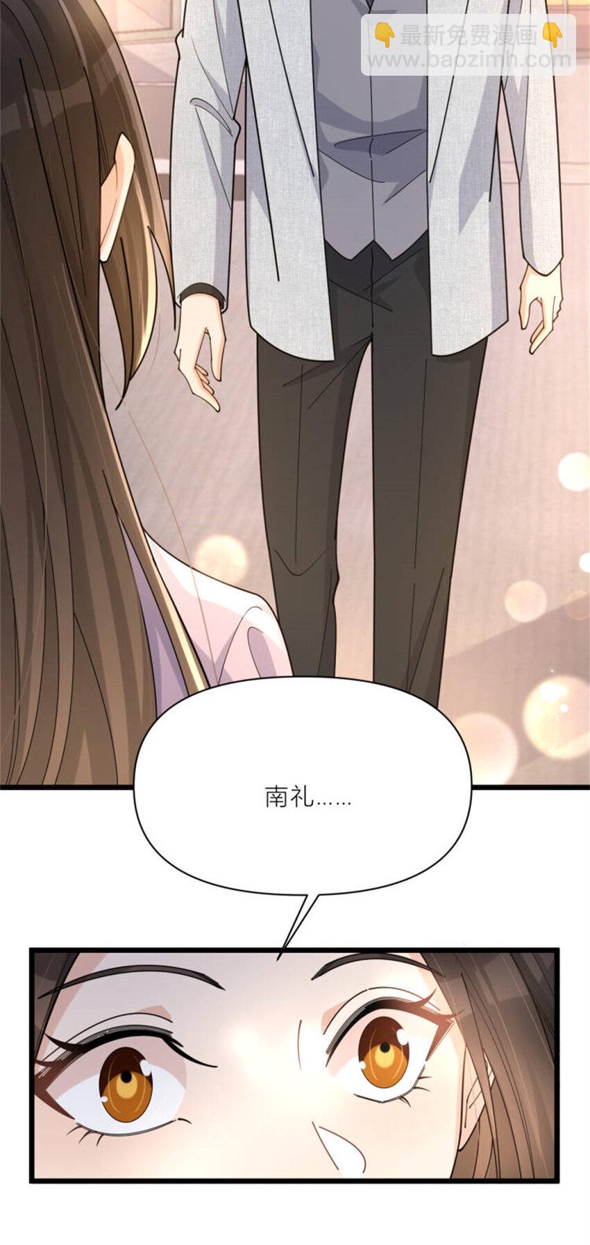199 我们的婚礼-第200话