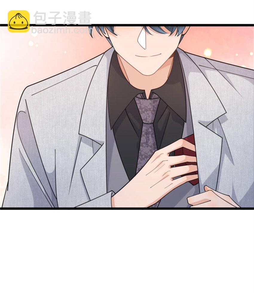199 我们的婚礼-第200话